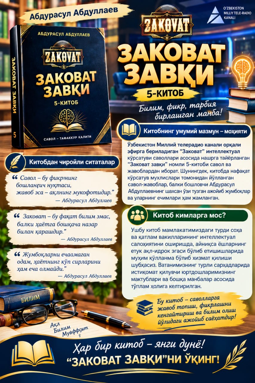 Kitob sharhi