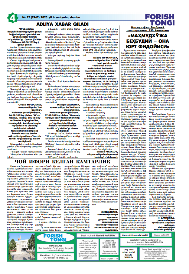 Forish tuman axborot- kutubxona markazi solnomasi