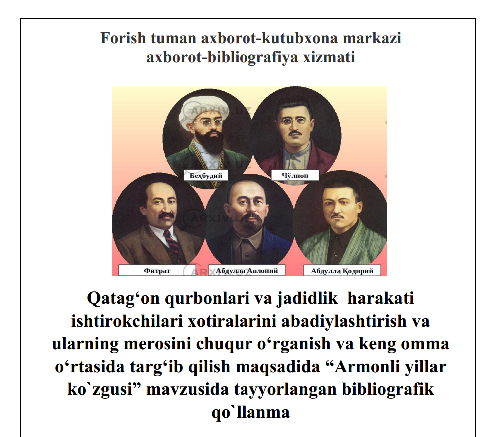 Qatag‘on qurbonlari va jadidlik harakati  ishtirokchilari xotiralarini abadiylashtirish va  ularning merosini chuqur o‘rganish