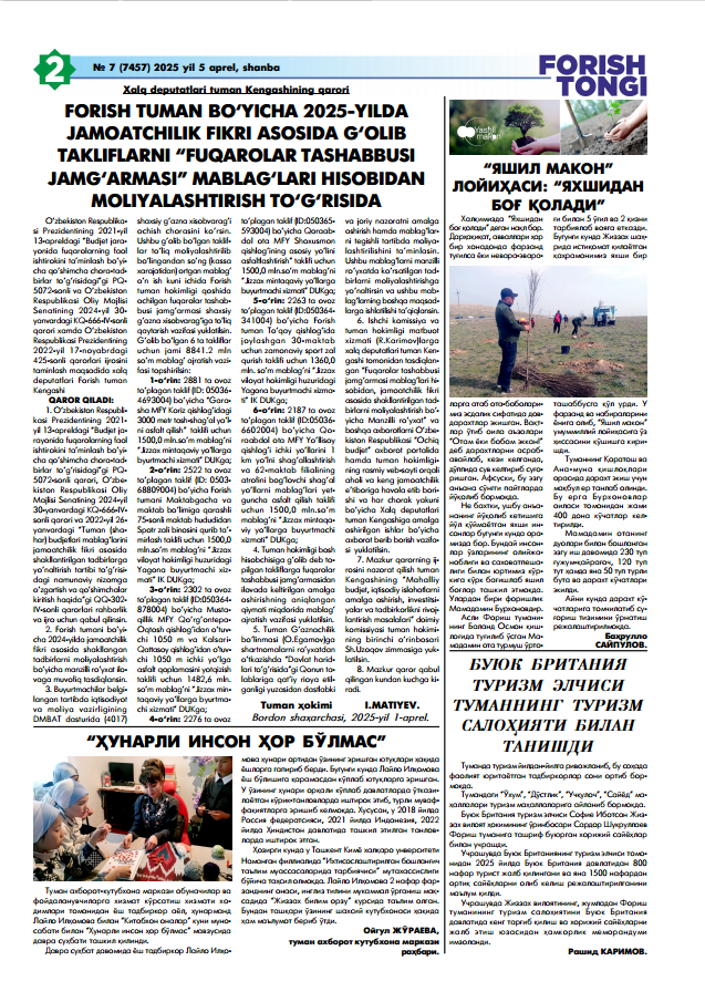 Forish tuman axborot- kutubxona markazi solnomasi