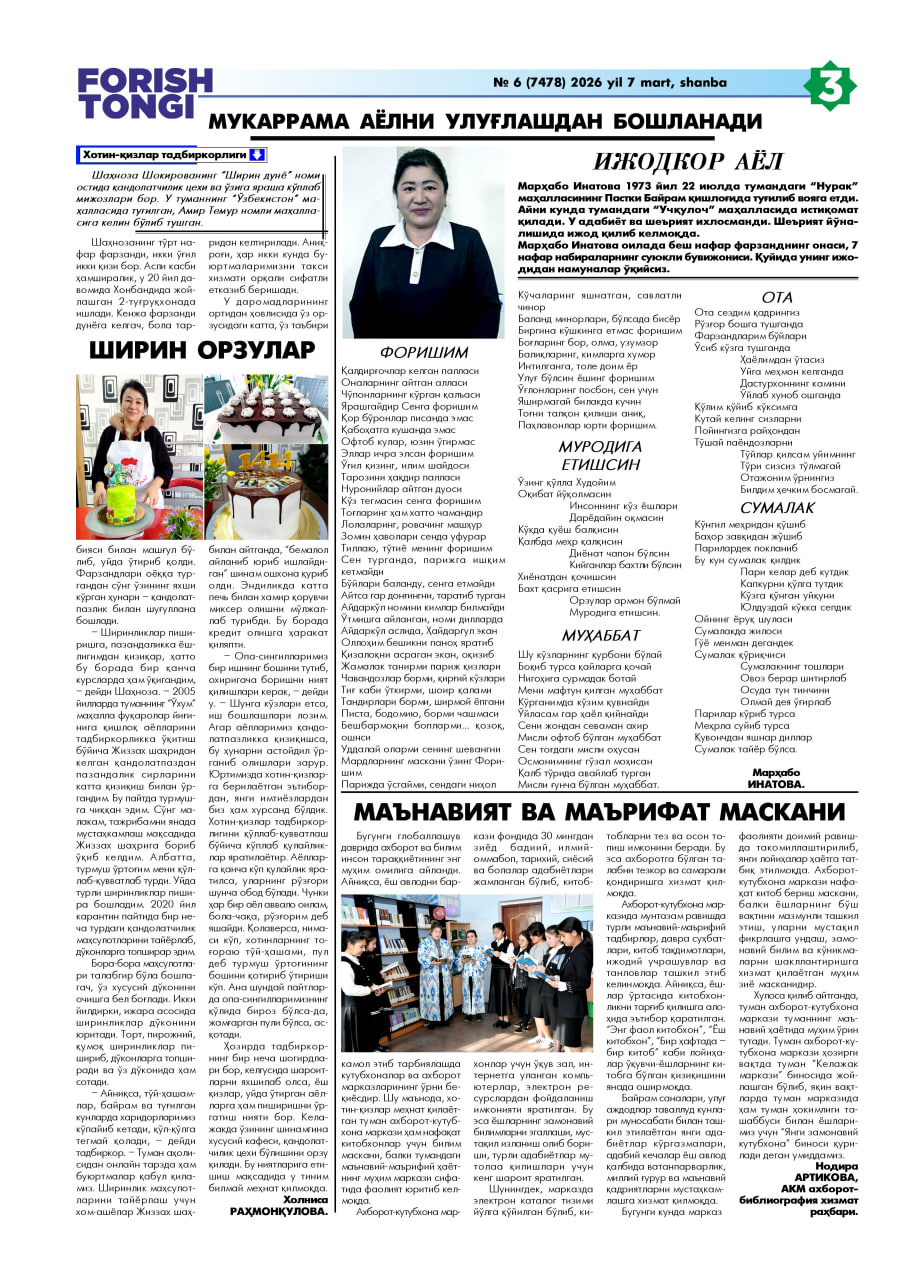 Forish tuman axborot- kutubxona markazi solnomasi